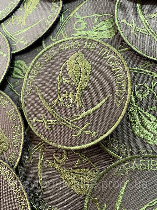 Шеврон РАБОВ НЕ ПУСТИМ (Форма круг. На липучке) Размер 8см Киев - изображение 2