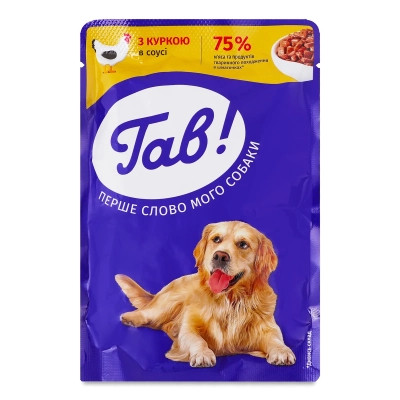 Вологий корм для собак Гав! з куркою в соусі 100 г (4820269144521) Вінниця - фото 1