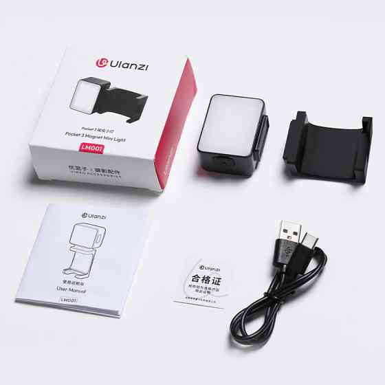 Накамерне світло Pocket 3 магнітне Ulanzi LM001 Київ