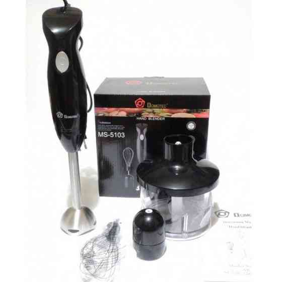 Блендер переносной DOMOTEC, Погружной блендер с ручным управлением Портативный для смешивания JW-76 Ивано-Франковск