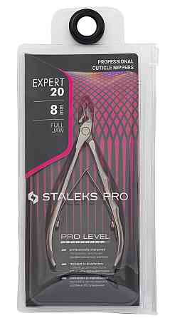 Кусачки для кожи Сталекс 8 мм Expert NE-20-8 Staleks для кутикулы Запорожье