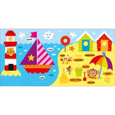 Книга Транспорт - Нік Акланд Vivat (9789669421715) Вінниця