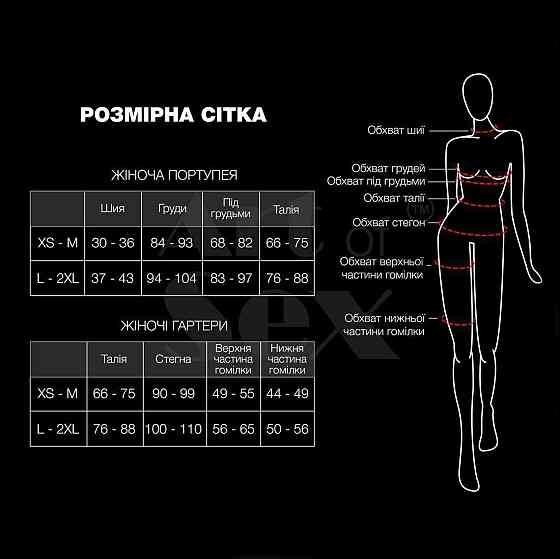 Жіноча портупея Art of Sex - Wings чорна L-2XL, екошкіра Sex Aura Київ