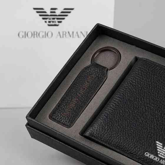 Мужской кожаный брендовый кошелек с брелком Armani (3032-2) Киев