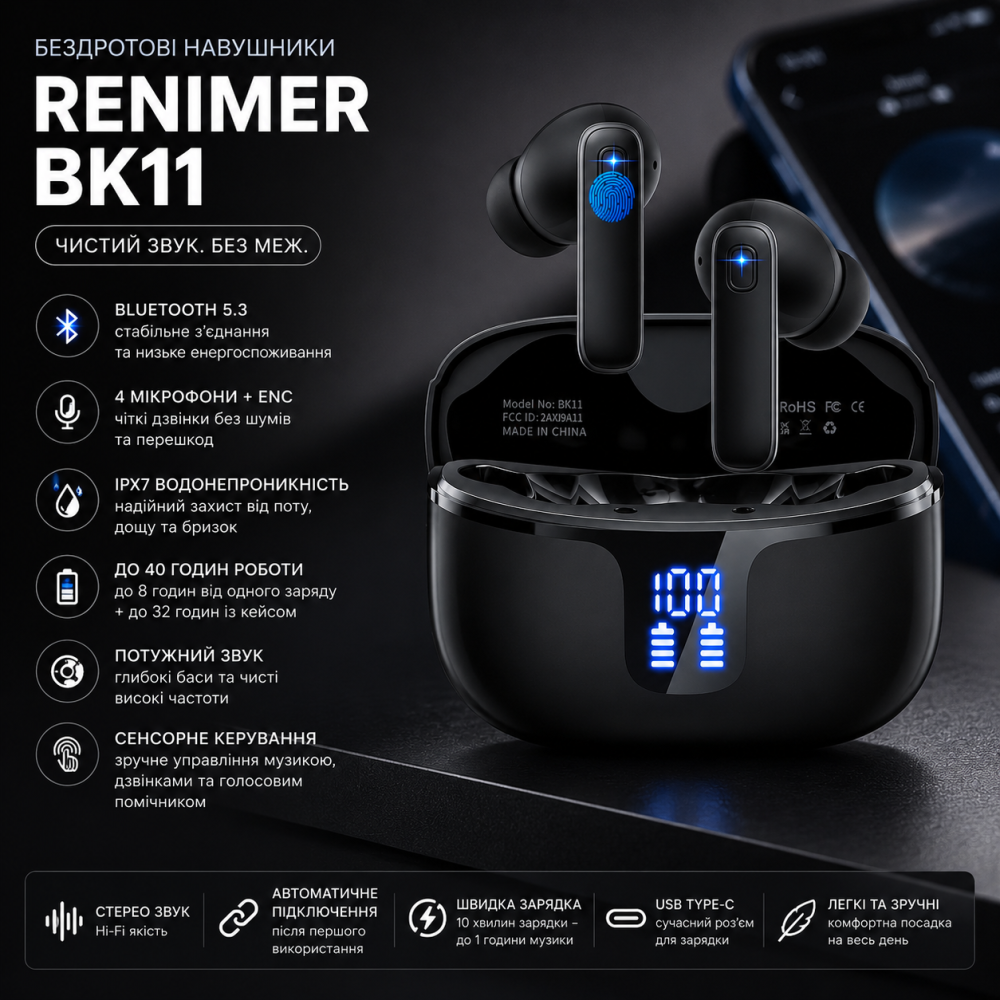 Уценка Беспроводные наушники Renimer BK11 Bluetooth 5.3, ENC, 4 микрофона, IPX7, LED-дисплей, до 40 часов работы, чёрные Киев - изображение 8