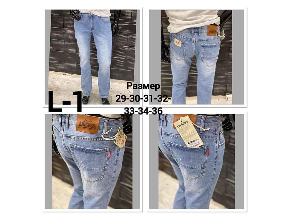 Джинсы мужские арт.L-1 р.32 ТМ LIKGASS Киев - изображение 1