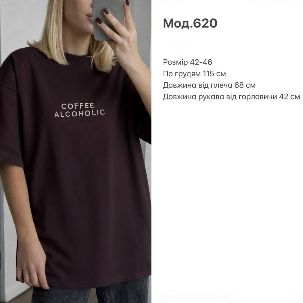 Жіноча стильна повсякденна оверсайз футболка кулір Одеса - фото 2