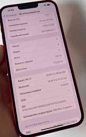 Айфон iPhone 14 Plus Red Neverlock, E-sim. Київ