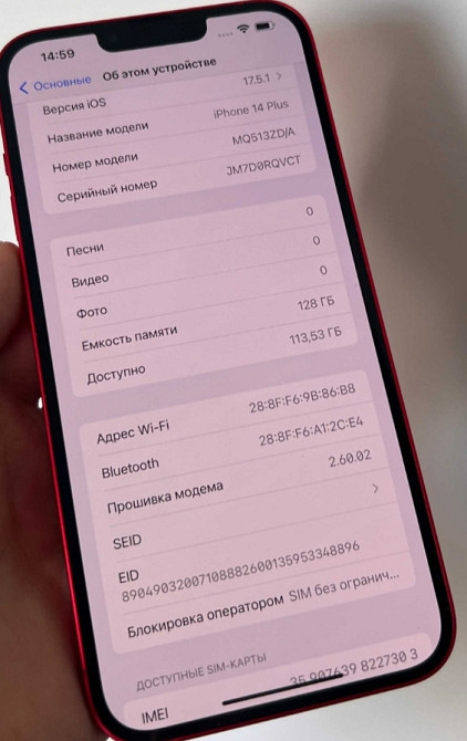 Айфон iPhone 14 Plus Red Neverlock, E-sim. Київ - фото 4