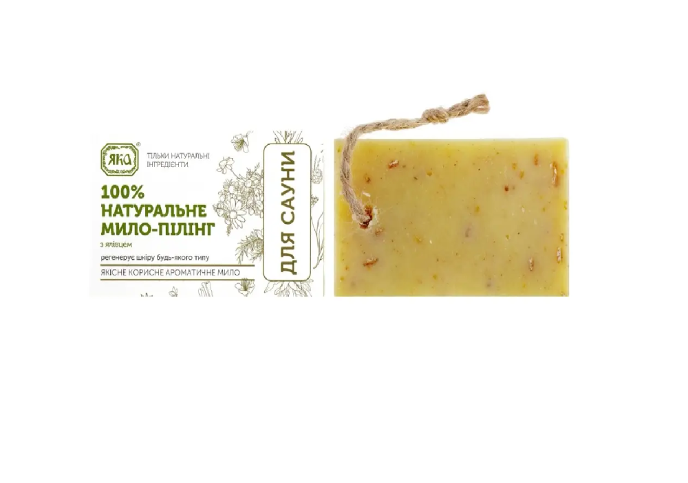 Мыло туалетное натуральное ручной работы Для сауны с можжевельником ЯКА 75 г Киев - изображение 1