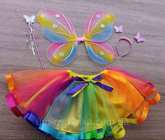 Детский карнавальный костюм Бабочки, Феи Винкс Кривой Рог