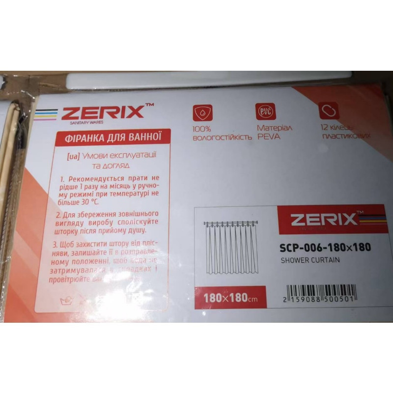 Шторка для ванної Zerix SCP-006-180x180 з PEVA (поліетиленвінілацетату) (Візерунок бежевий) (ZX5005) Київ - фото 4