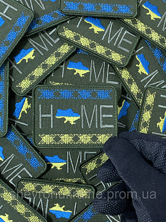 Шеврон home (Форма прямокутна. На липучці) Розмір 6x8см Київ - фото 4