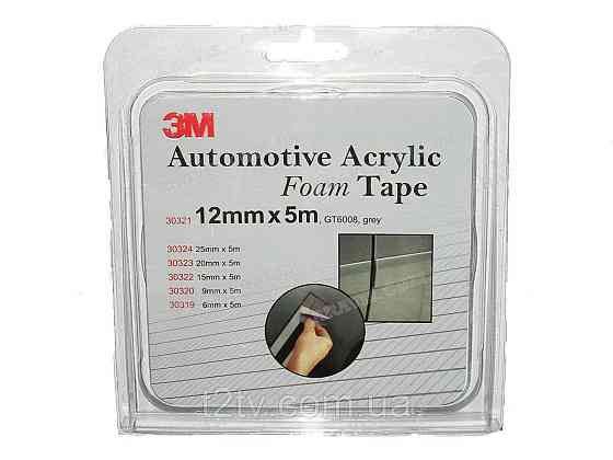 Скотч двухсторон. 3 М (30320) 9мм х5м x0.8мм блистер (упаков.) Винница