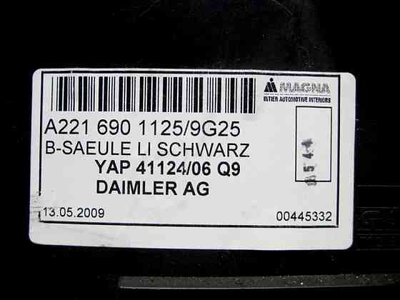 Mercedes-Benz  A2216901125 9G25 Ліва обшивка стійки "B" нижня частина чорна S-Class W221 Одесса