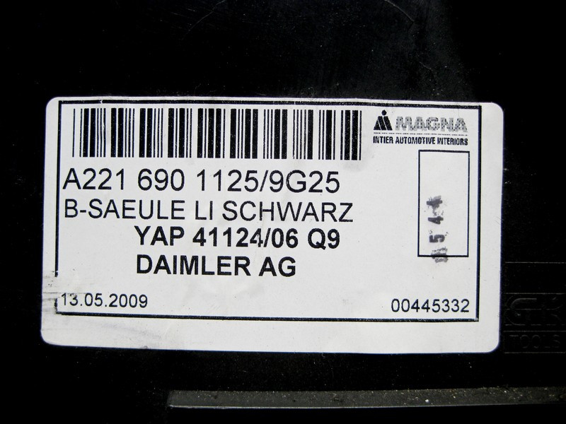 Mercedes-Benz  A2216901125 9G25 Ліва обшивка стійки "B" нижня частина чорна S-Class W221 Одесса - изображение 3