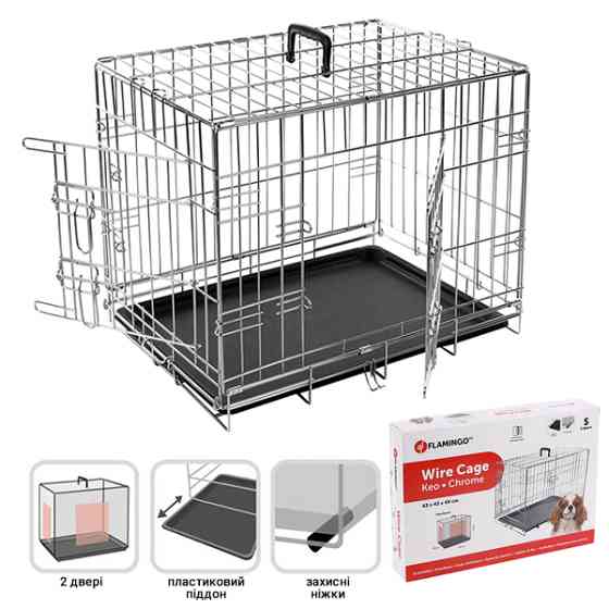 Flamingo Wire Cage Keo Silver ФЛАМІНГО КЕО СІЛЬВЕР КЛІТКА 2-х дверна для собак Київ