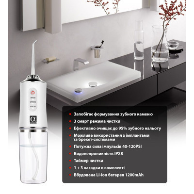 Ирригатор AHealth SDI 2 white (AHSDI2W) Винница - изображение 6