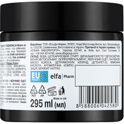 Маска для волосся The Doctor Health &amp; Care Panthenol + Apple Vinegar Reconstruction 295 мл (8588006042580) Вінниця - фото 2