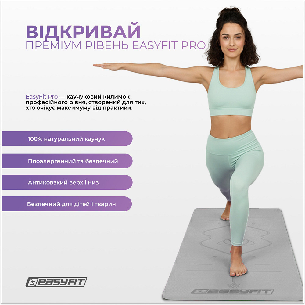 Килимок для йоги професійний EasyFit Pro каучук 5 мм Сірий Коломыя - изображение 2