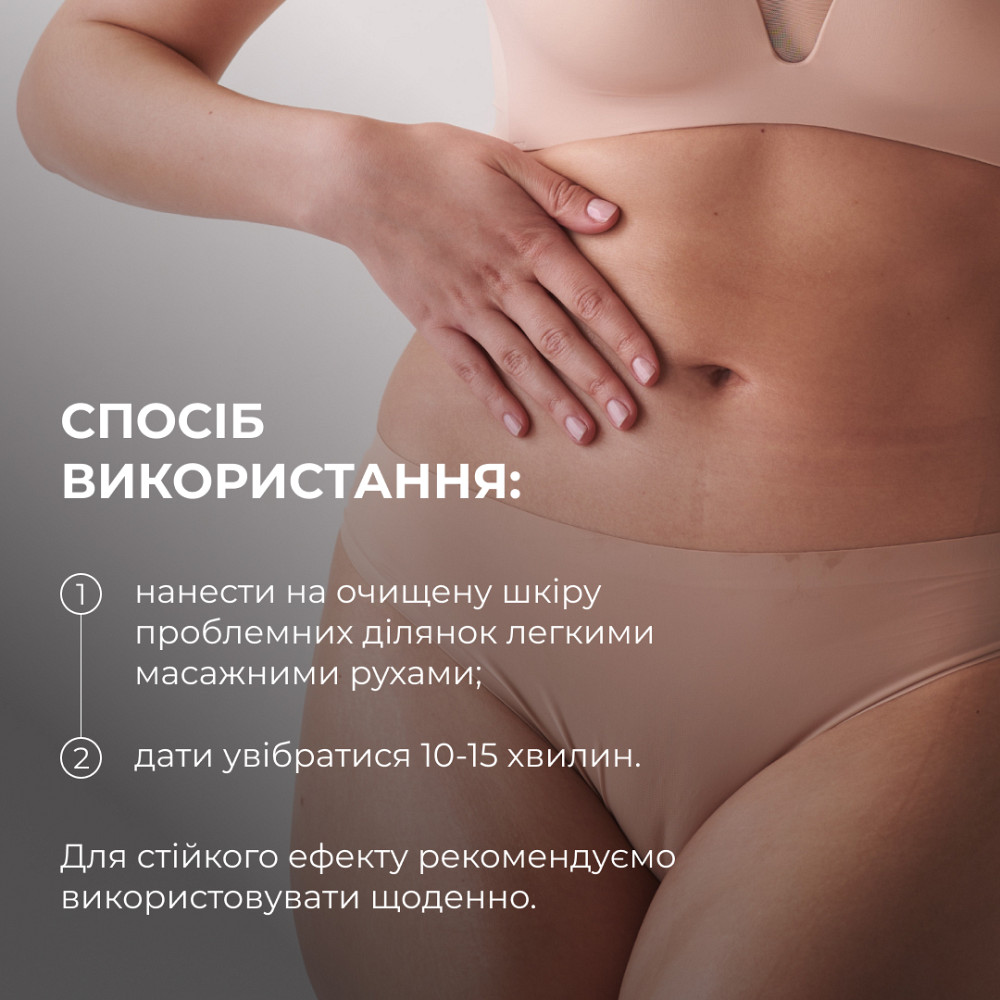 Гель-крем для тонусу та пружності шкіри з екстрактом Ашваганди AshwaTone Rose Gel Hillary 200 мл Київ - фото 16