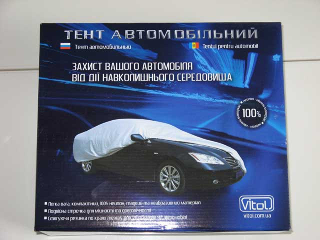 Тент 11105 XL серый нейлон 533х177х116см Винница - изображение 1