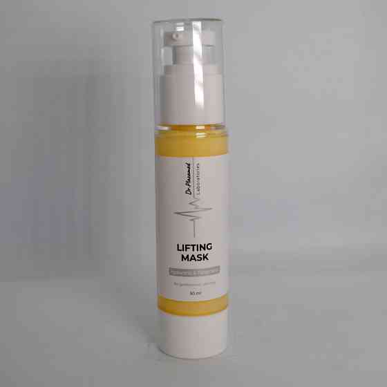 Маска с гиалуроновой кислотой и ацетатом токоферола LIFTING MASK HYALURONIC & TOCOPHERYL Dr.Plazamed 50 мл Днепр