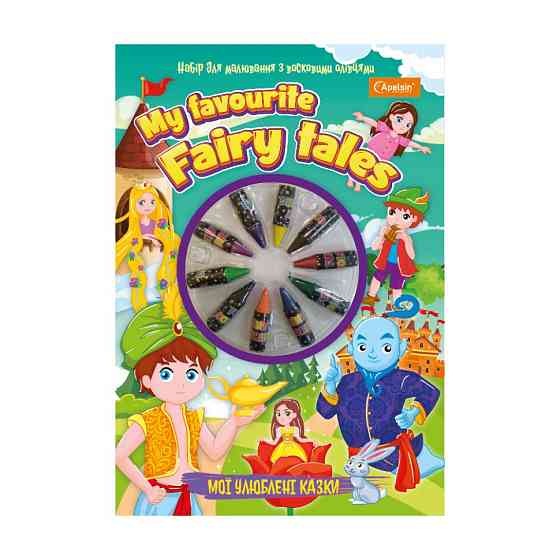 Набір для малювання з восковими олівцями НТ-06 Мої улюблені казки Вінниця