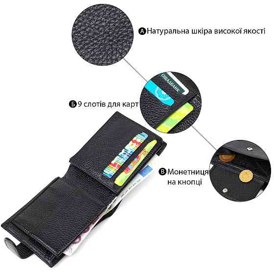 Компактный и в тоже время вместительный бумажник для мужчин из натуральной кожи BOND 21996 Черный Киев