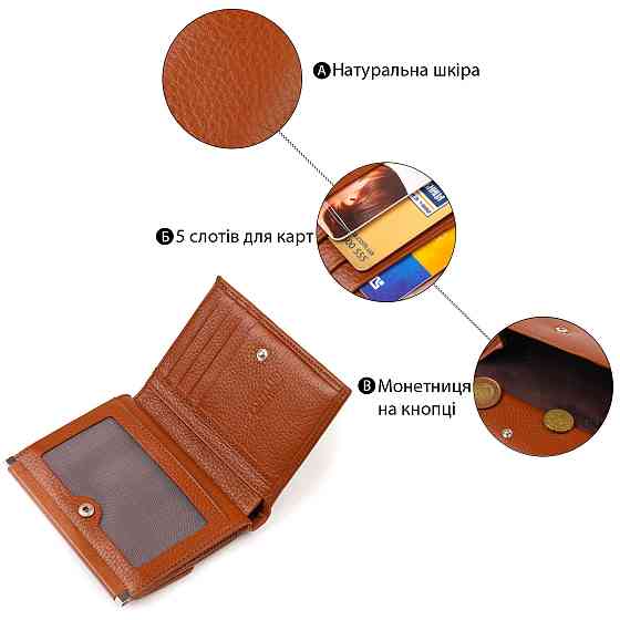 Удобный кошелек для женщин среднего размера из натуральной кожи флотар CANPELLINI 21811 Коричневый Киев
