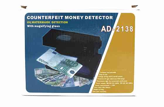 Детектор валют Ультрафіолетове світло/ біле світло AD-2138 - 5094 Дніпро