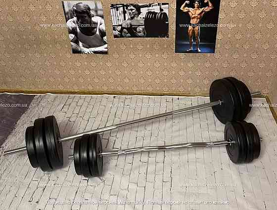 Лавка для жиму з тренажерами WCG 0090 + 4 грифа + блінами 62.5 кг комплект Київ