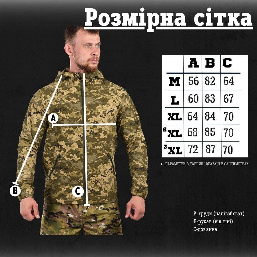 Полегшена стрейчева ветровка fuzz піксель XL Одеса - фото 16