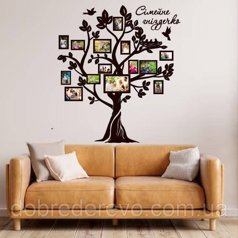 Родовое дерево📷 Family nest дерево  на 7 фото рамок Семейное гнездышко Вижница - изображение 5