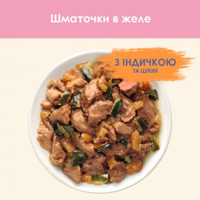 Вологий корм для кішок Purina Cat Chow Kitten з індичкою та цукіні в желе 85г (7613036595001) Вінниця - фото 5