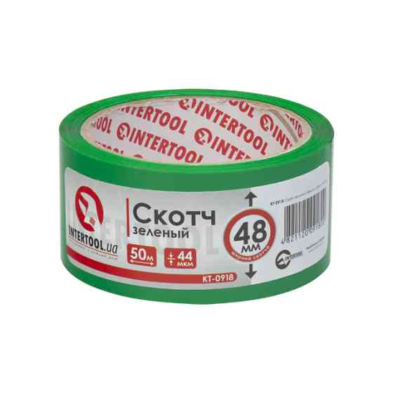 Скотч зелений, 50 м × 48 мм, 44 мкм Львов