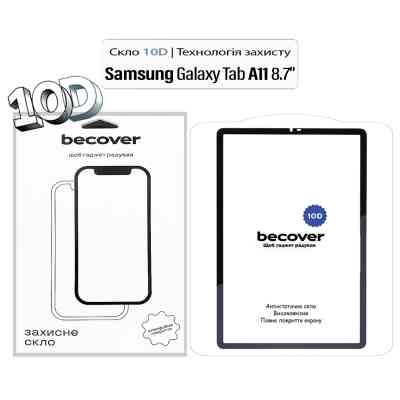 Стекло защитное BeCover 10D Samsung Galaxy Tab A11 SM-X133/X135 8.7" Black (713934) Винница