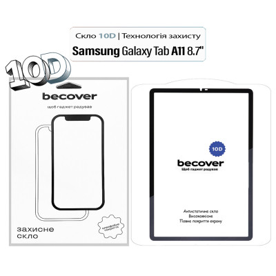 Стекло защитное BeCover 10D Samsung Galaxy Tab A11 SM-X133/X135 8.7" Black (713934) Винница - изображение 1