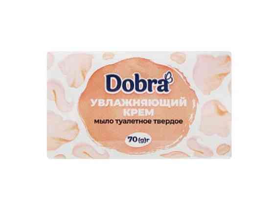 Мыло туалетное Увлажняющий крем 70гр ТМ Dobra Solmir Киев