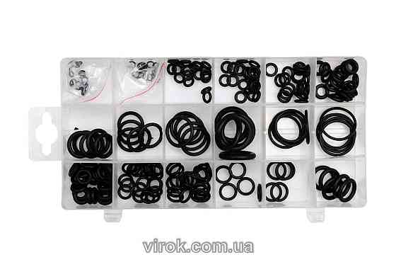 Набір гумових прокладок YATO : 225 шт [5/20] Одеса