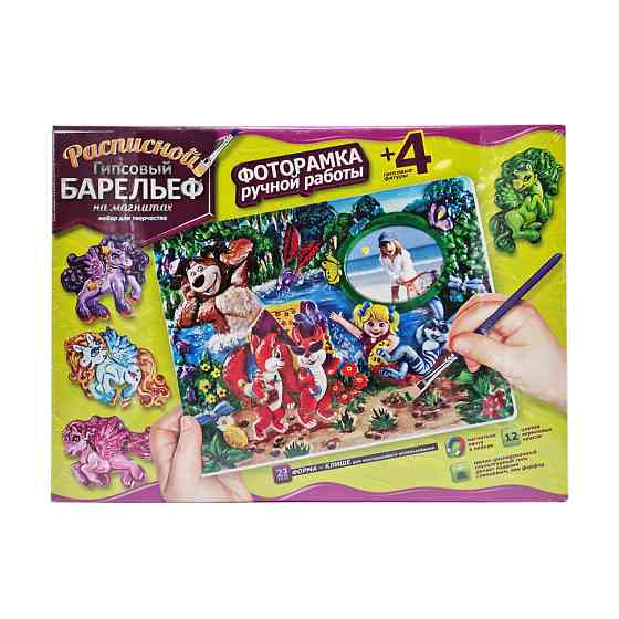 Набір для творчості "Барельєф" РГБ-01…08 великий Вид 5 Вінниця