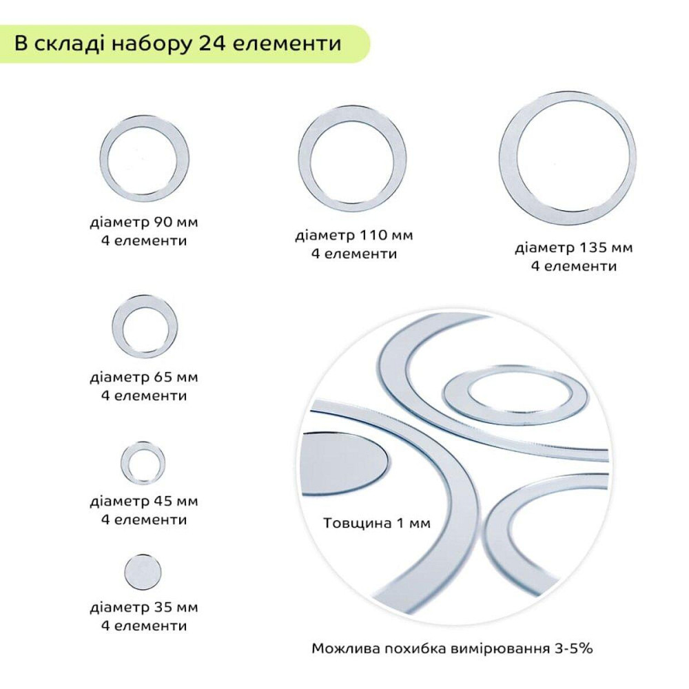Набор самоклеящихся зеркальных украшений, 24 шт. Киев - изображение 3