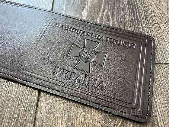 Обложка кожаная  