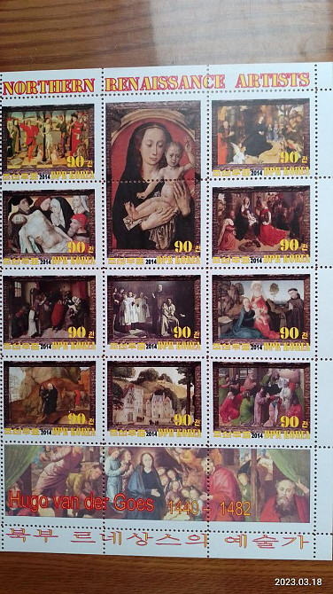 История живописи. Живопись. Корея. Не официальный выпуск (Д-8) Полтава - изображение 1