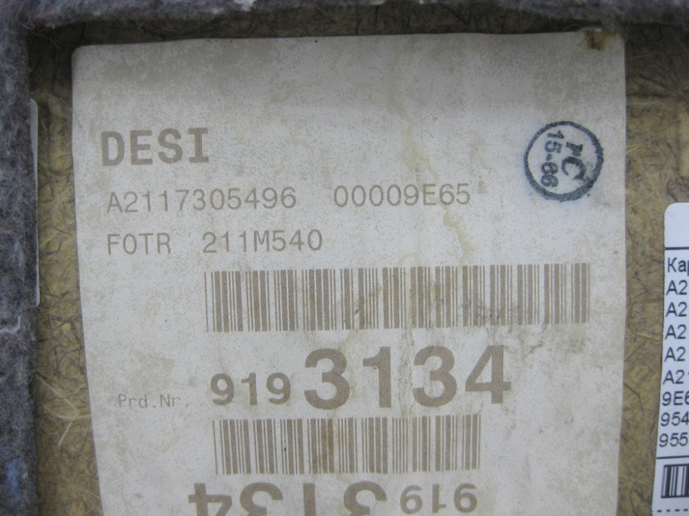 Mercedes-Benz  A2117305496 9E65 Карта задніх правих дверей чорна Avangarde E-class W211 E-class S211 Одесса - изображение 13