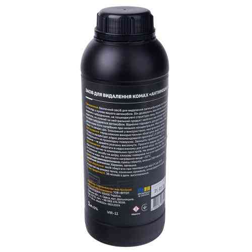 Очисник від комах Voin Insect Remover 1л Львів