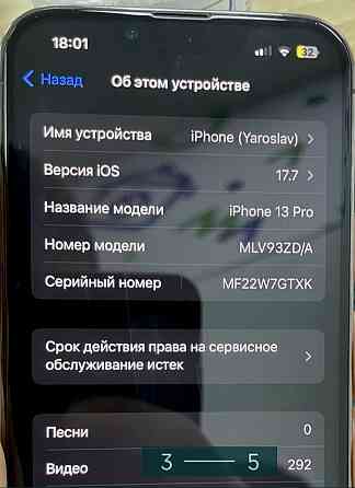 Айфон iPhone 13 Pro 128Gb. Neverlock. Киев