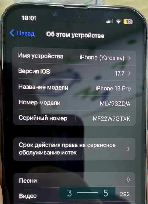 Айфон iPhone 13 Pro 128Gb. Neverlock. Киев - изображение 3