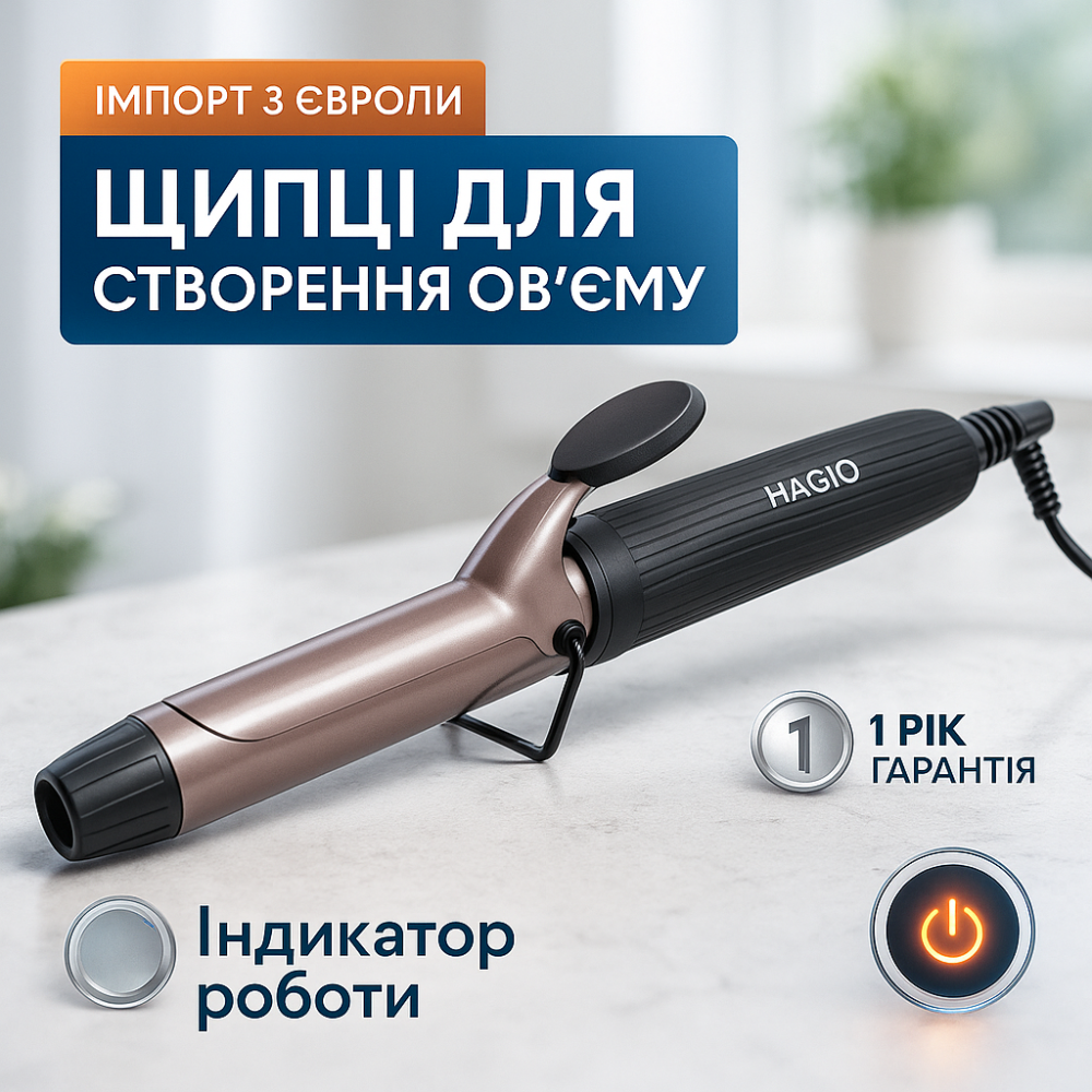 Плойка для локонов професиональная MAGIO MG-705 35Вт, Плойка для завивки волос с разными функциями EQ-66 Львов - изображение 14