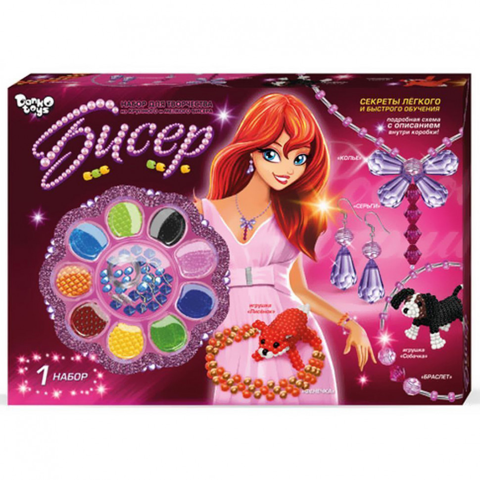 Набор бисера БОЛ B9-1/2 для девочек Красный Винница - изображение 1